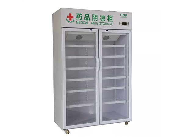 药品阴凉柜